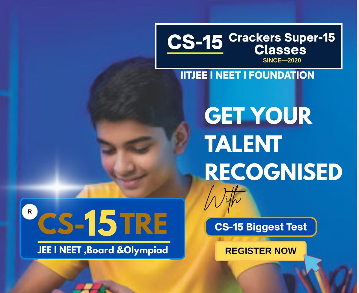 CS-15 Talent Reward Exam